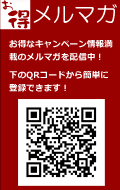 @}K@ȃLy[񖞍ڂ̃}KzMIQRR[hȒPɓo^ł܂I