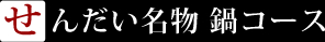񂾂@R[X